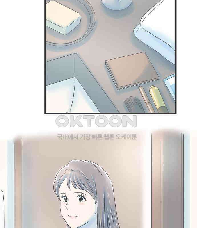 소중한 날은 언제나 비가 내린다 제64화 생일의 마지막 소원 2