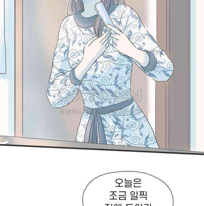 소중한 날은 언제나 비가 내린다 제64화 생일의 마지막 소원 3