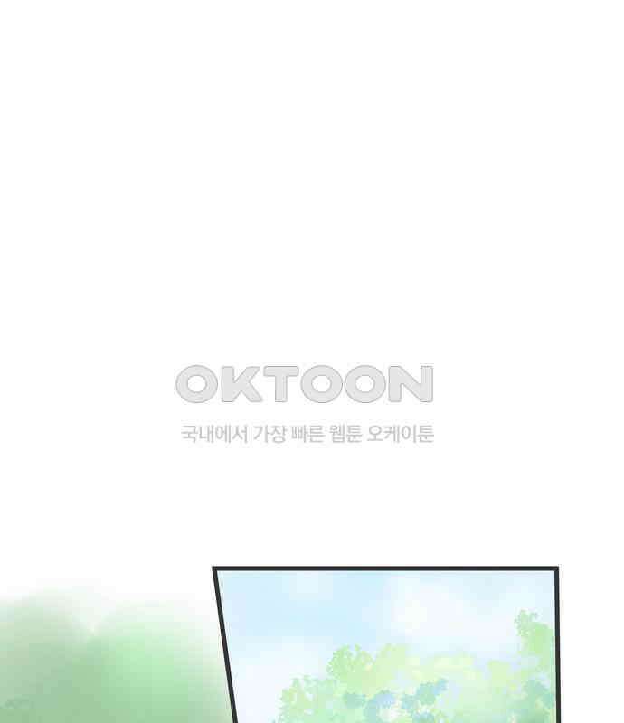 소중한 날은 언제나 비가 내린다 제64화 생일의 마지막 소원 13