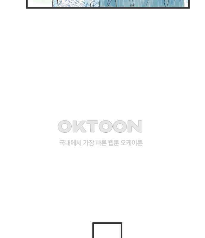 소중한 날은 언제나 비가 내린다 제64화 생일의 마지막 소원 18