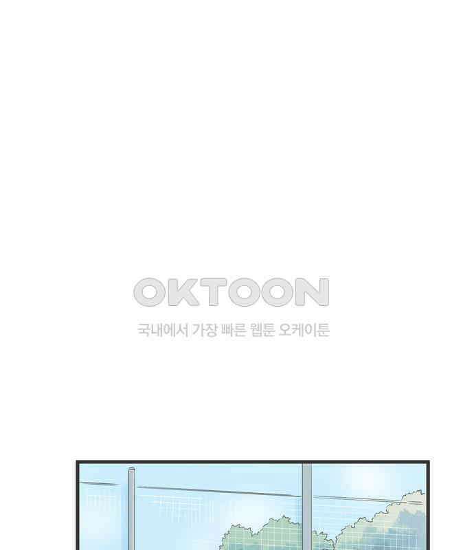 소중한 날은 언제나 비가 내린다 제74화 환호성의 행방 2