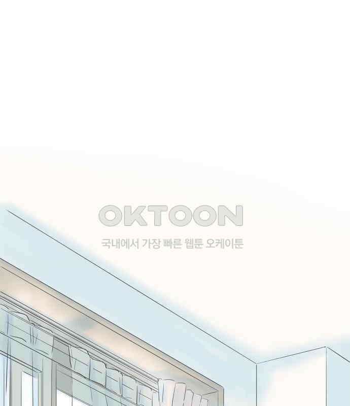 소중한 날은 언제나 비가 내린다 제74화 환호성의 행방 10