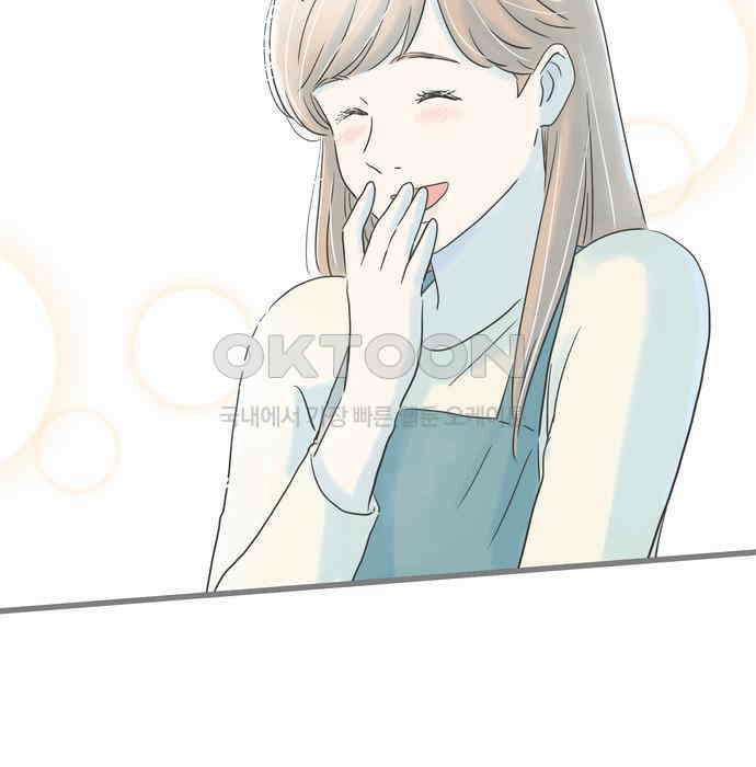 소중한 날은 언제나 비가 내린다 제74화 환호성의 행방 16