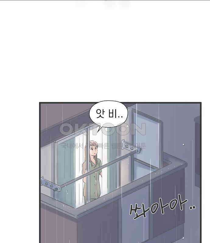 소중한 날은 언제나 비가 내린다 제84화 한밤의 패션쇼 7