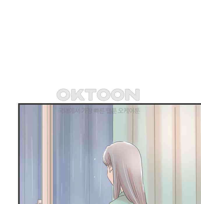 소중한 날은 언제나 비가 내린다 제84화 한밤의 패션쇼 12