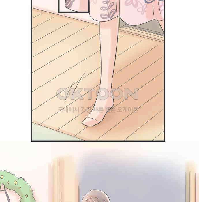 소중한 날은 언제나 비가 내린다 제84화 한밤의 패션쇼 21