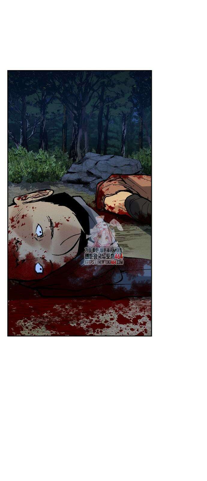 무벌전 21화 1