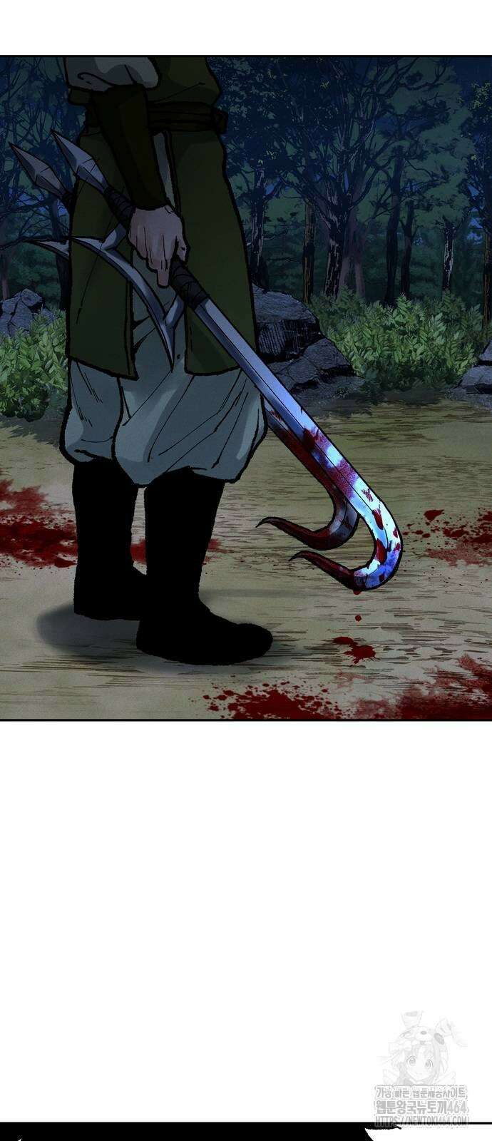 무벌전 21화 2