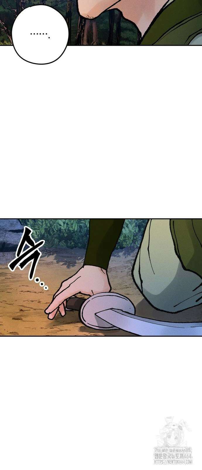 무벌전 21화 17