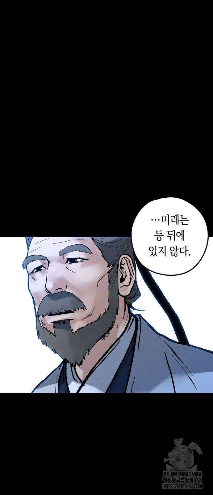 무벌전 22화 21