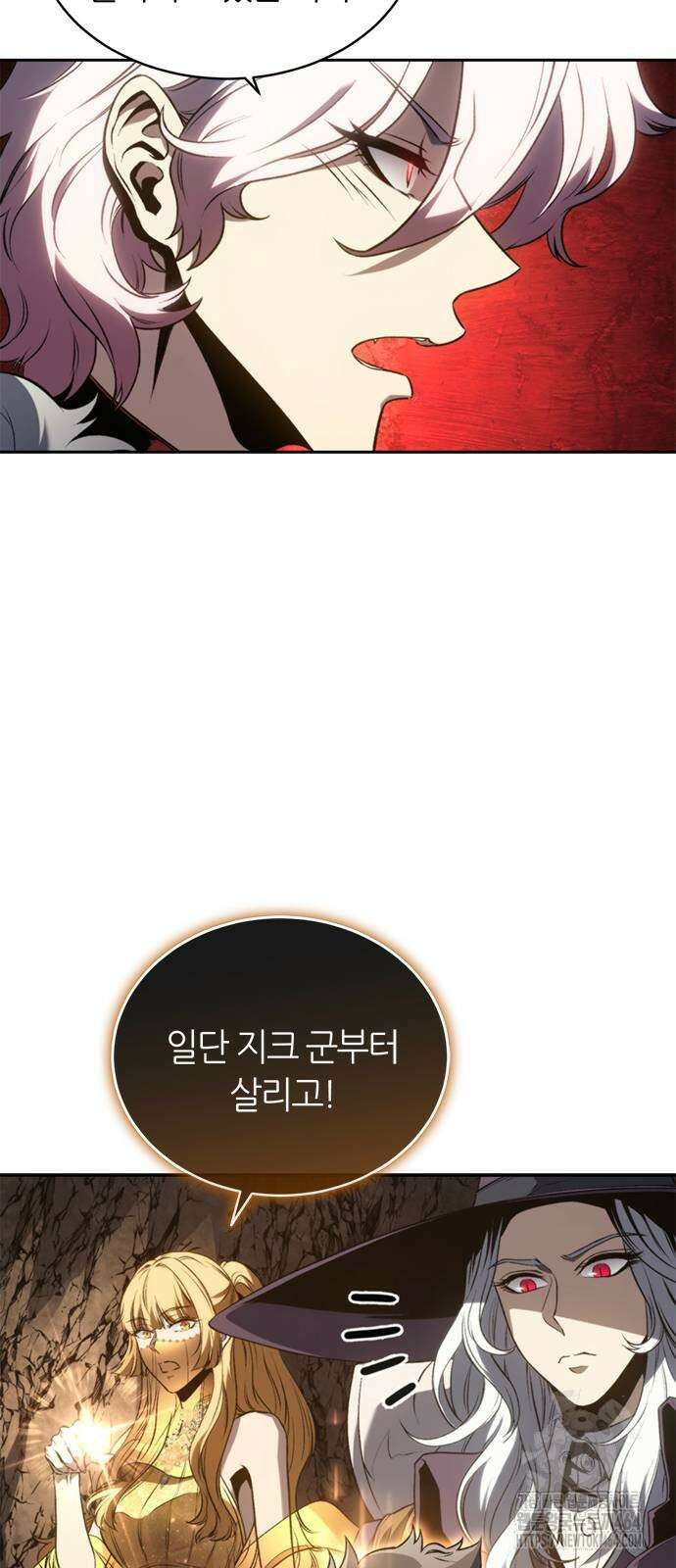마왕을 그만둔 이유 45화 : R24． 4