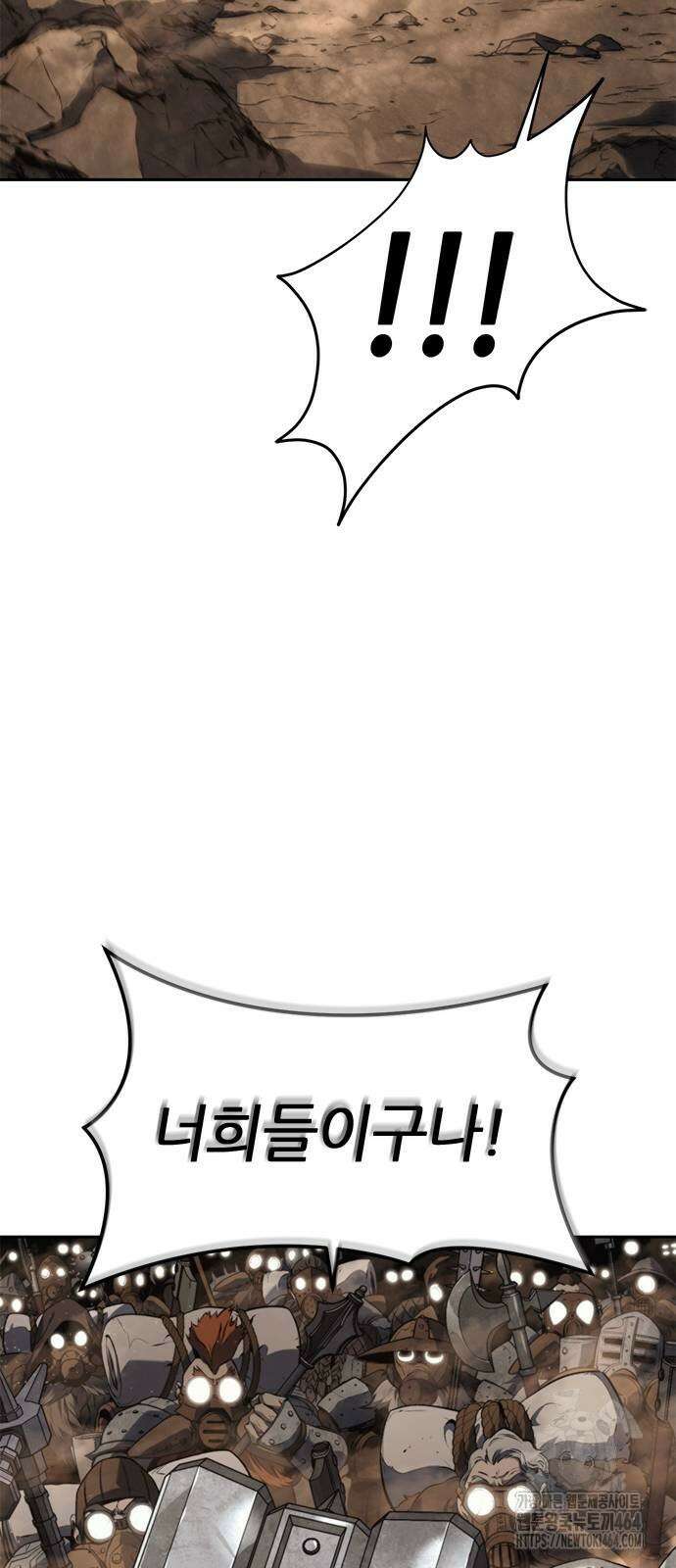마왕을 그만둔 이유 45화 : R24． 9