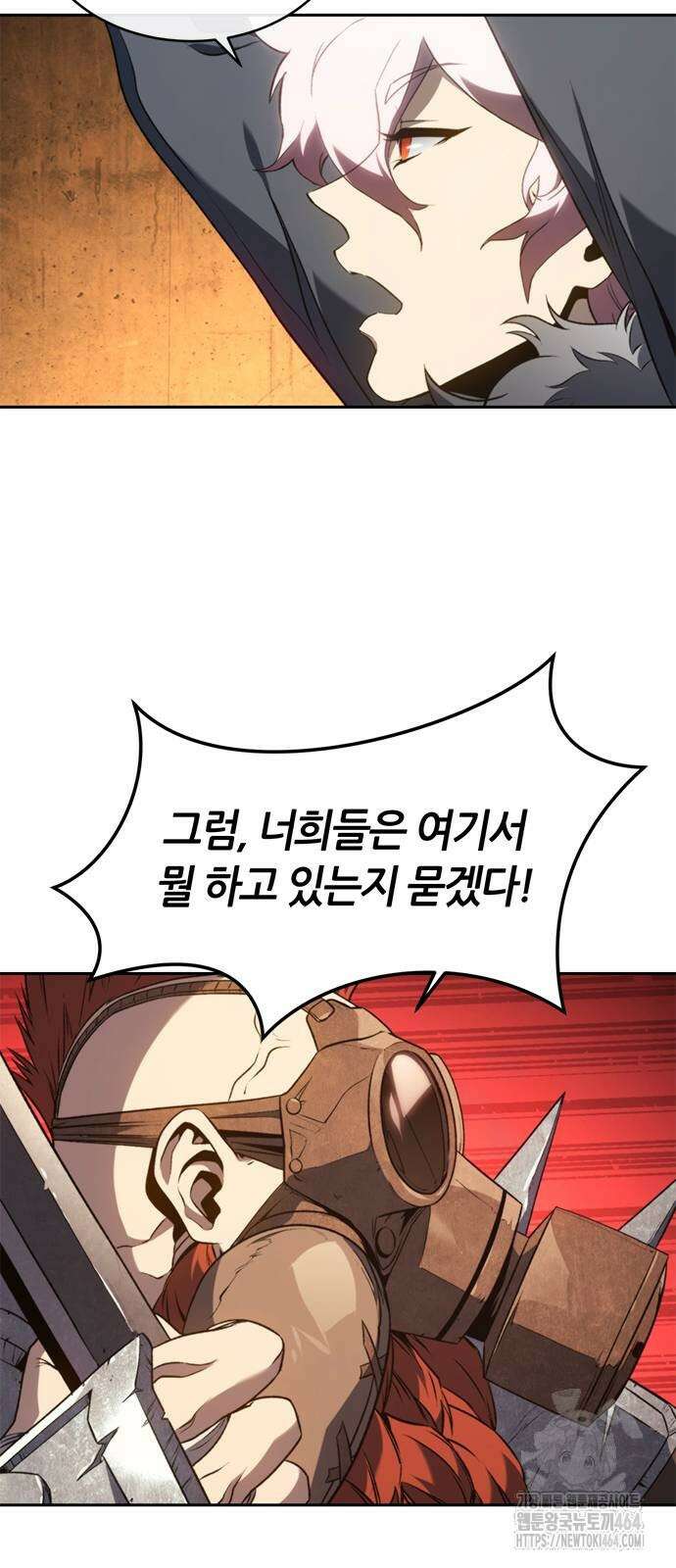 마왕을 그만둔 이유 45화 : R24． 16