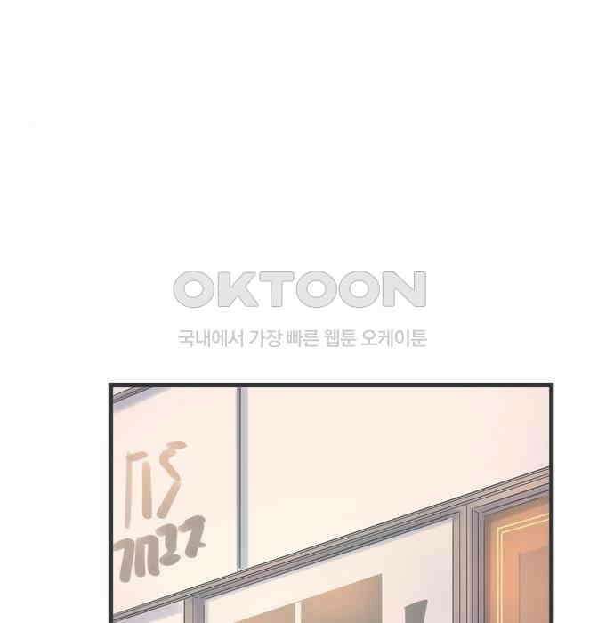 소중한 날은 언제나 비가 내린다 제97화 길 잃은 책갈피 4