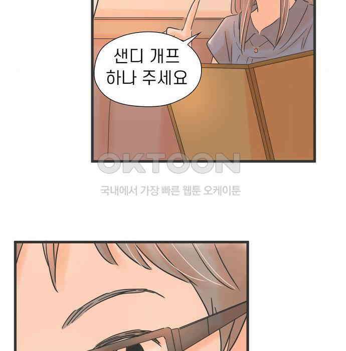 소중한 날은 언제나 비가 내린다 제97화 길 잃은 책갈피 17