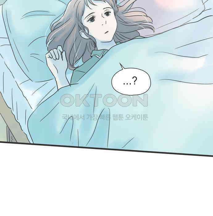 소중한 날은 언제나 비가 내린다 제103화 취기 가시지 않는 날 12