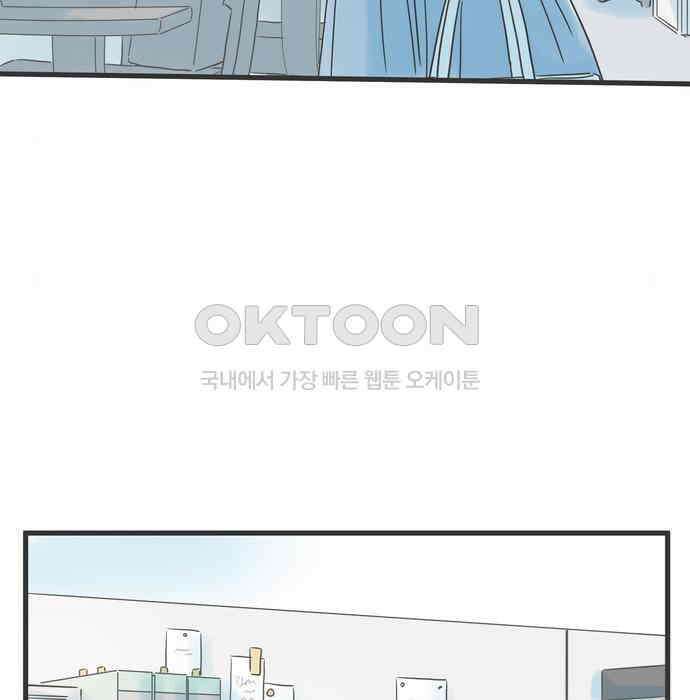 소중한 날은 언제나 비가 내린다 제103화 취기 가시지 않는 날 20