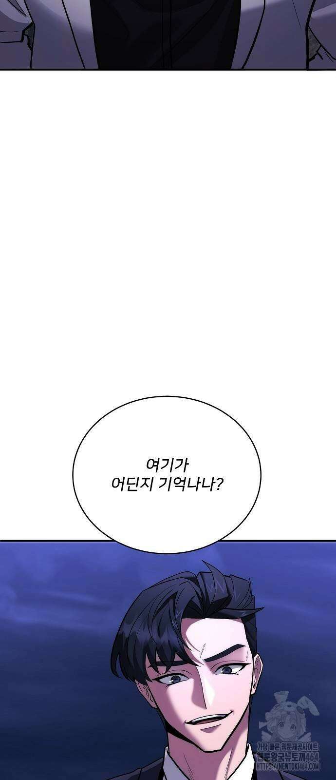 검사가 법을 모름 51화 6