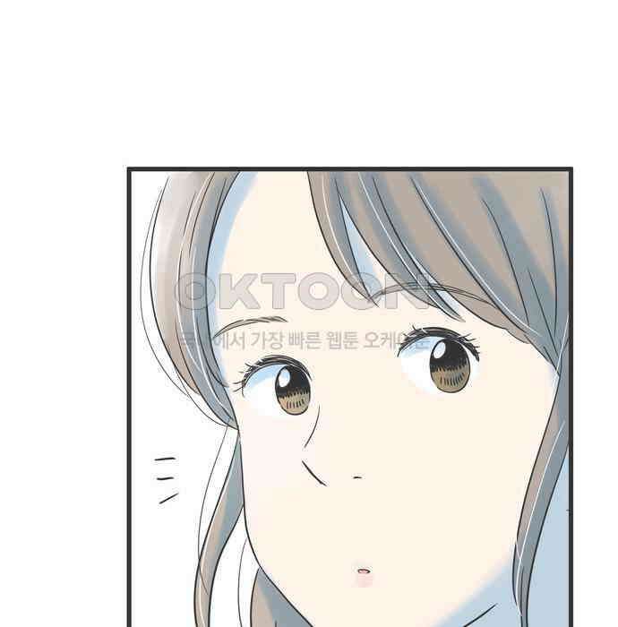 소중한 날은 언제나 비가 내린다 제 123화 메워지지 않는 시간 12