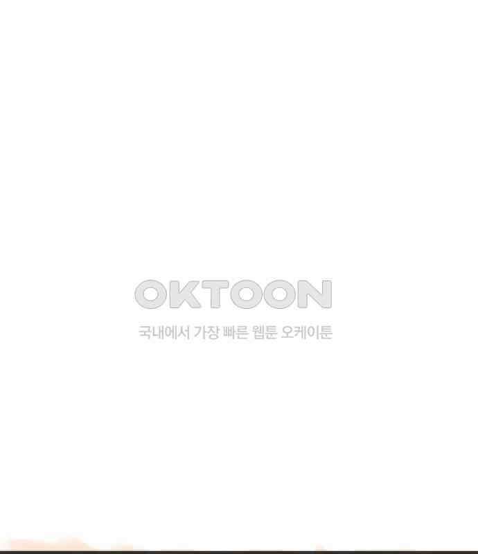 소중한 날은 언제나 비가 내린다 제128화 두 건의 부재중 전화 1