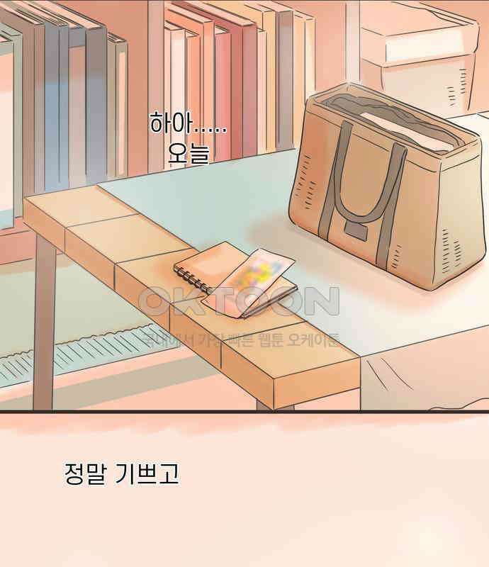 소중한 날은 언제나 비가 내린다 제128화 두 건의 부재중 전화 2