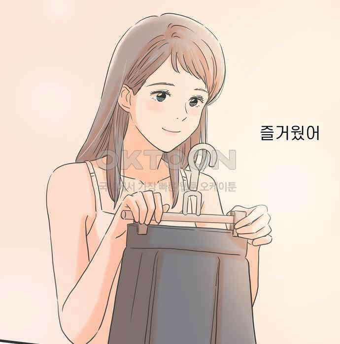 소중한 날은 언제나 비가 내린다 제128화 두 건의 부재중 전화 3