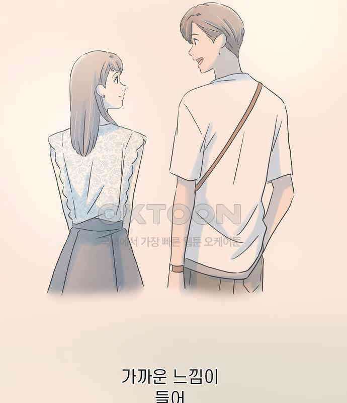소중한 날은 언제나 비가 내린다 제128화 두 건의 부재중 전화 10