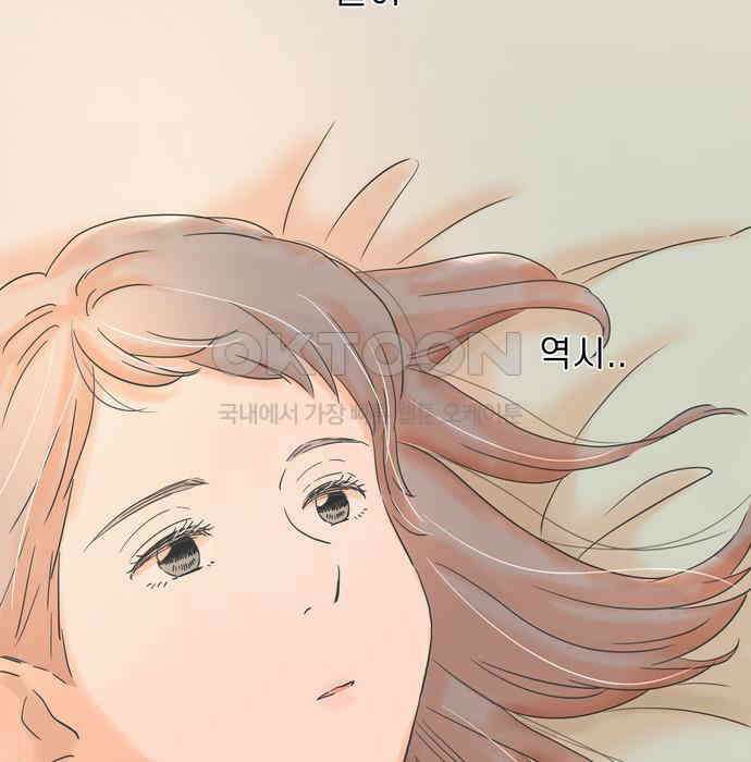 소중한 날은 언제나 비가 내린다 제128화 두 건의 부재중 전화 11