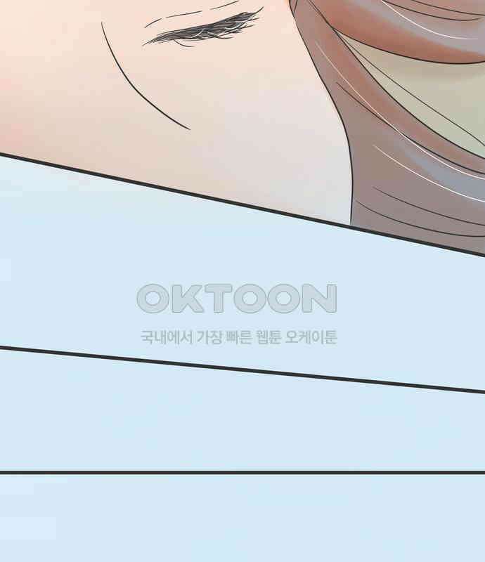 소중한 날은 언제나 비가 내린다 제128화 두 건의 부재중 전화 13