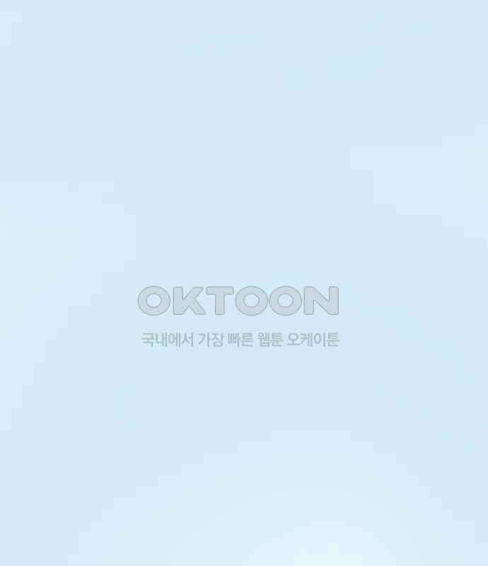 소중한 날은 언제나 비가 내린다 제128화 두 건의 부재중 전화 14