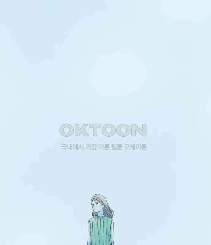 소중한 날은 언제나 비가 내린다 제128화 두 건의 부재중 전화 17