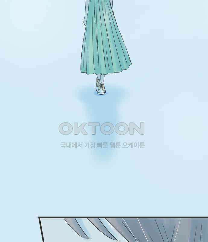 소중한 날은 언제나 비가 내린다 제128화 두 건의 부재중 전화 18