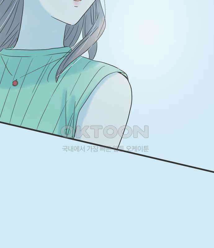 소중한 날은 언제나 비가 내린다 제128화 두 건의 부재중 전화 22