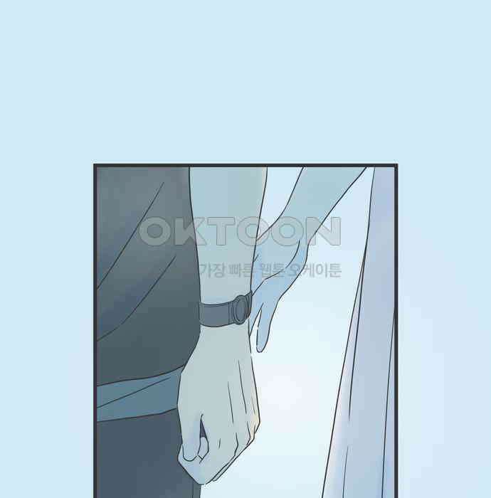 소중한 날은 언제나 비가 내린다 제128화 두 건의 부재중 전화 23