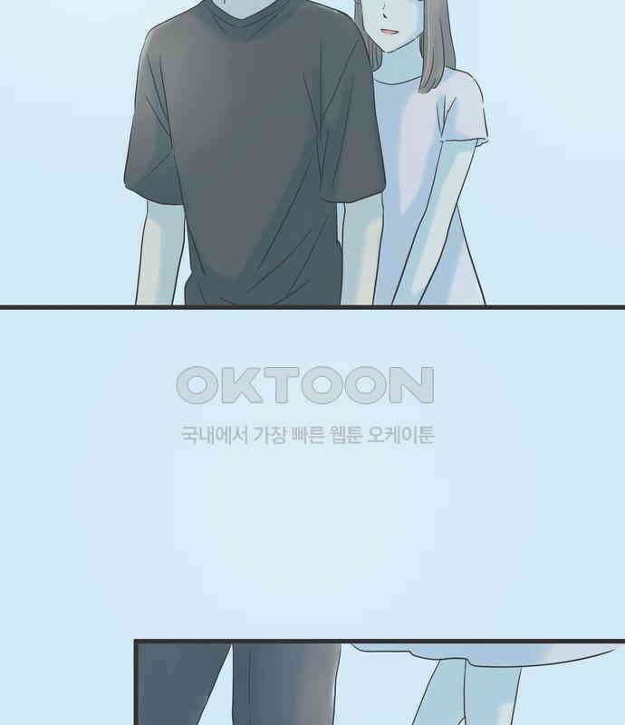 소중한 날은 언제나 비가 내린다 제128화 두 건의 부재중 전화 25