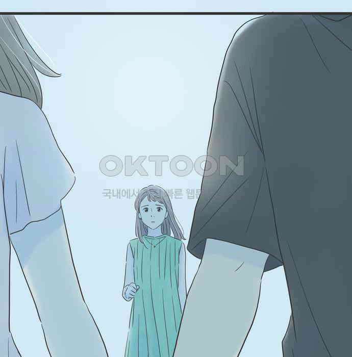 소중한 날은 언제나 비가 내린다 제128화 두 건의 부재중 전화 27
