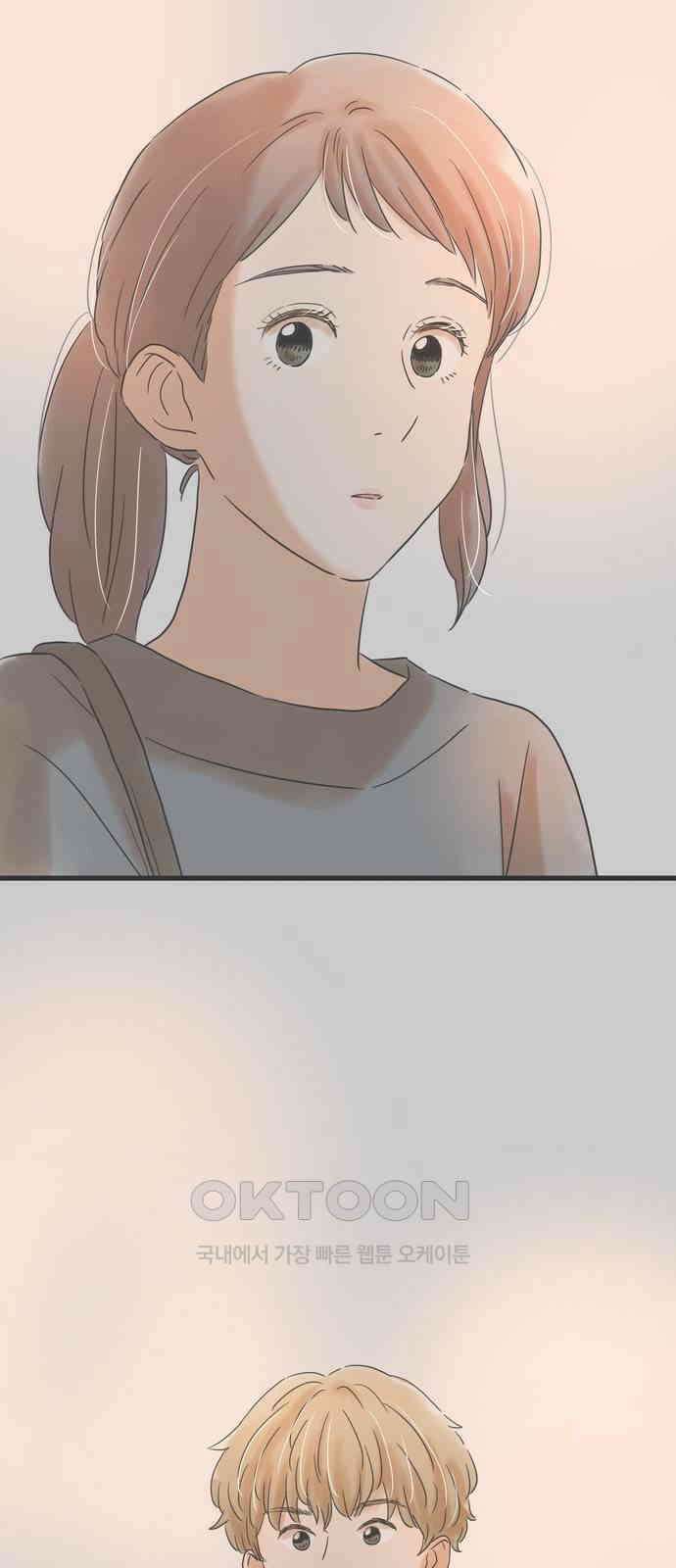 소중한 날은 언제나 비가 내린다 제146화 우연한 재회 2