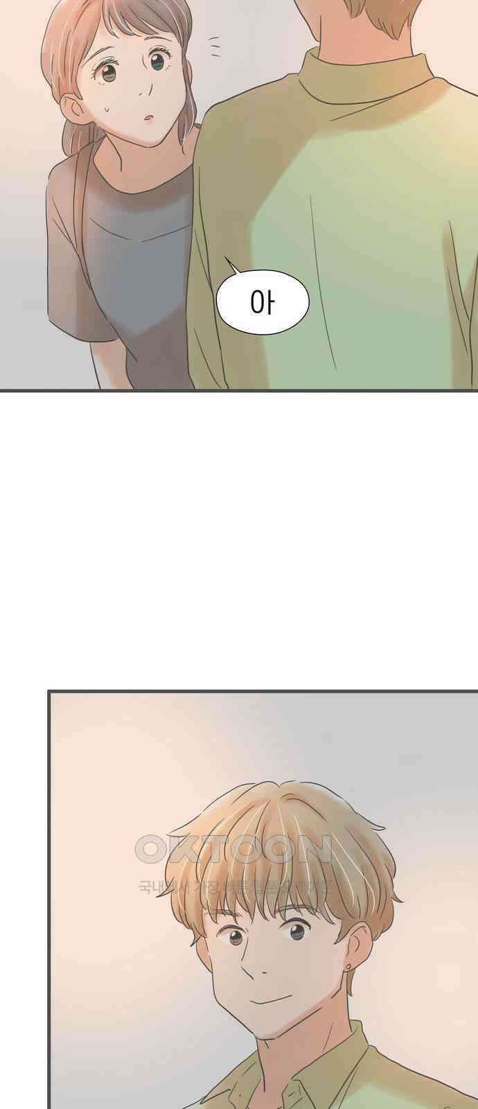 소중한 날은 언제나 비가 내린다 제146화 우연한 재회 6