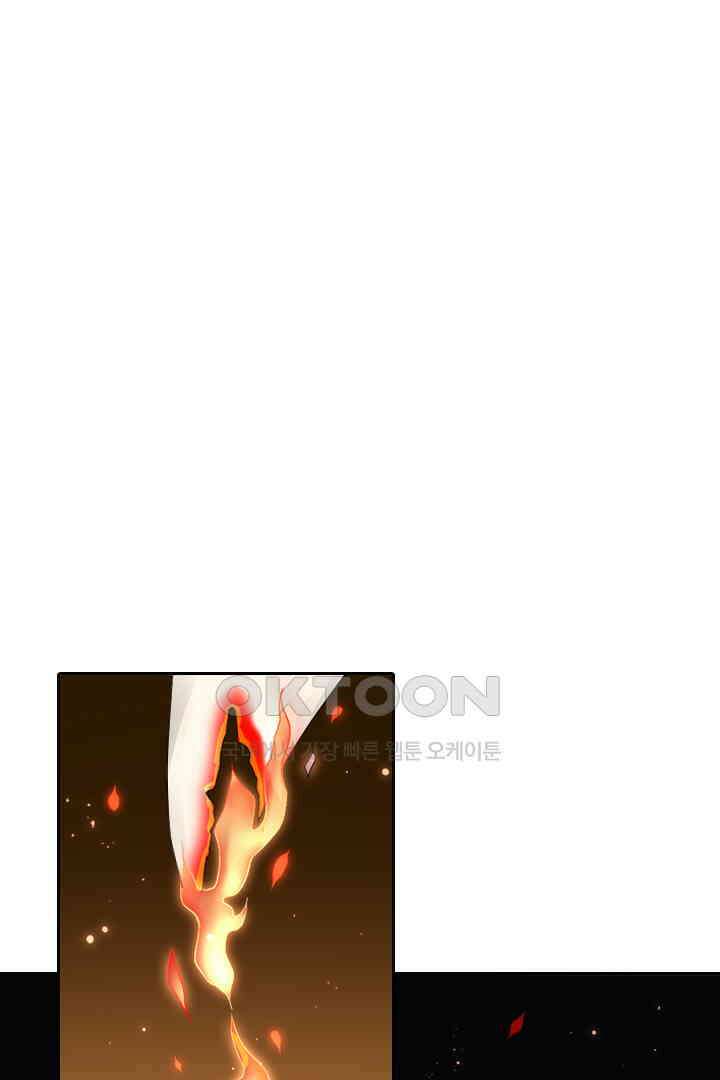 황제의 신랑 014 1