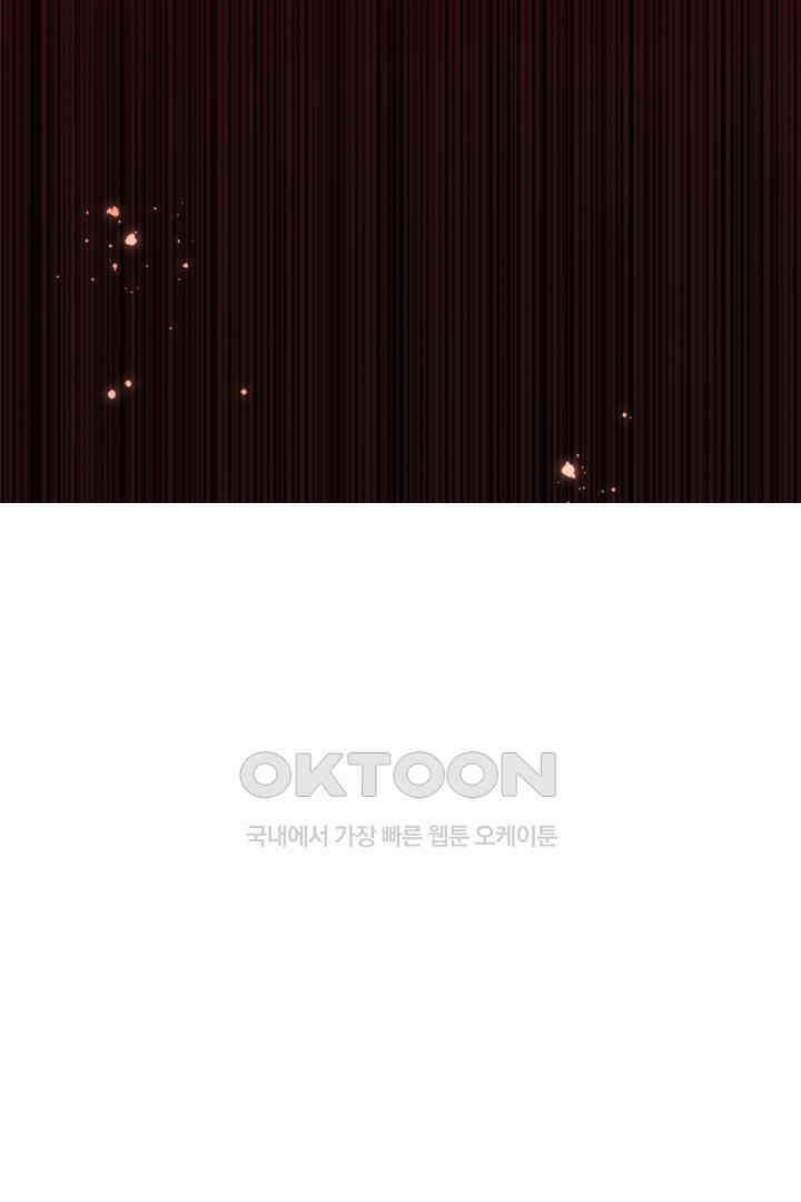 황제의 신랑 014 7