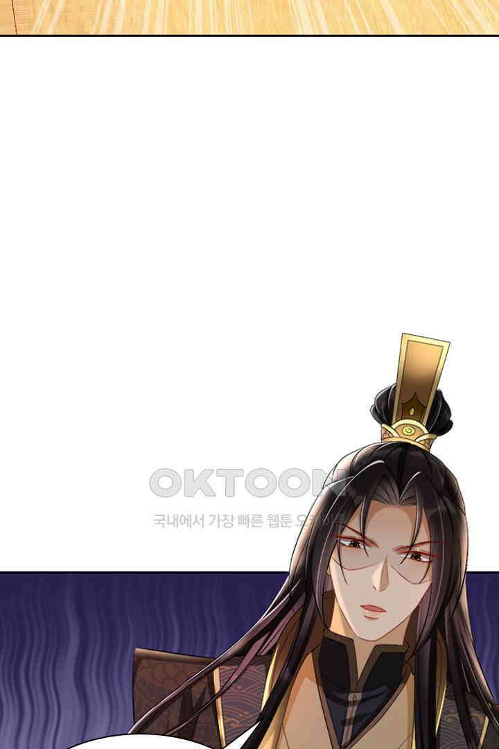 황제의 신랑 014 10