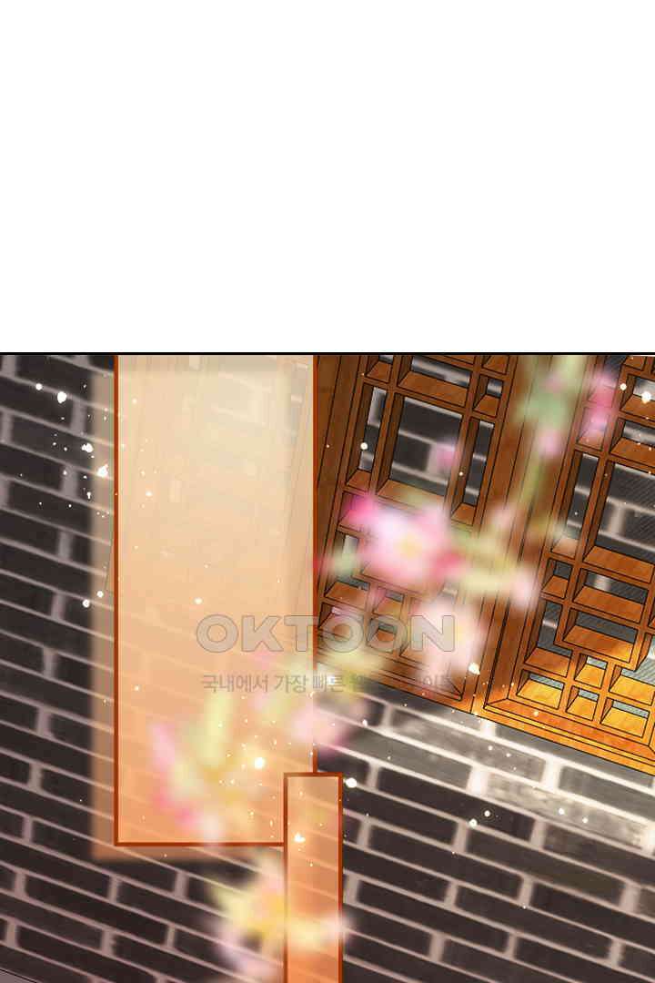 황제의 신랑 028 1