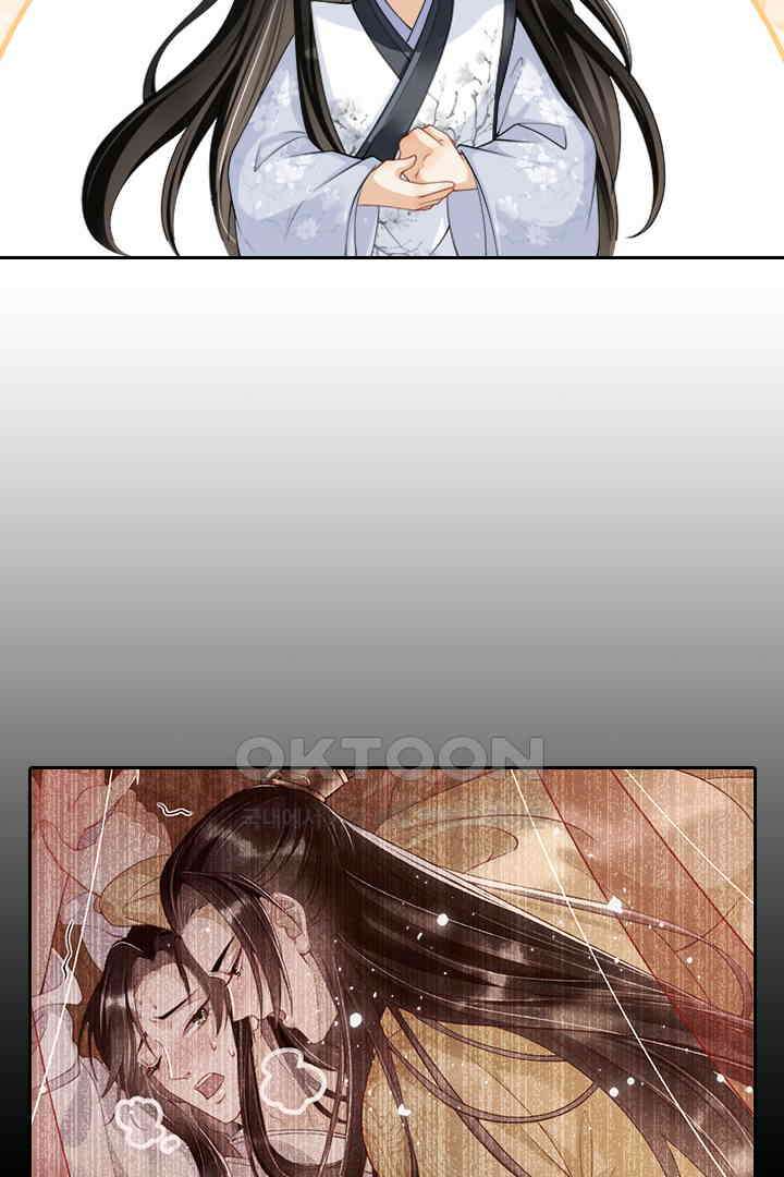 황제의 신랑 028 10