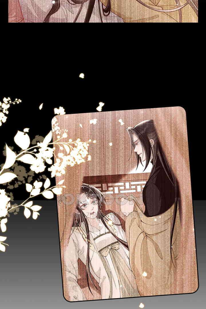 황제의 신랑 028 11