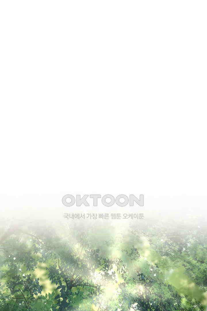 황제의 신랑 032 1