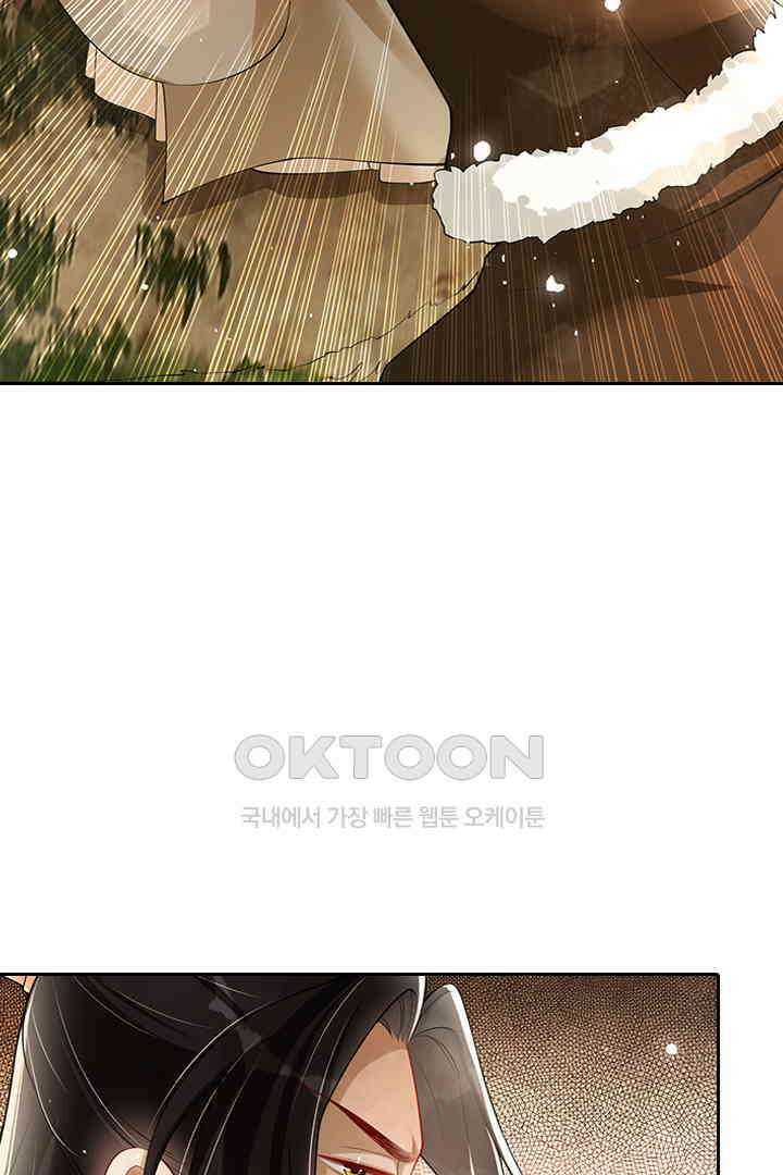 황제의 신랑 032 7