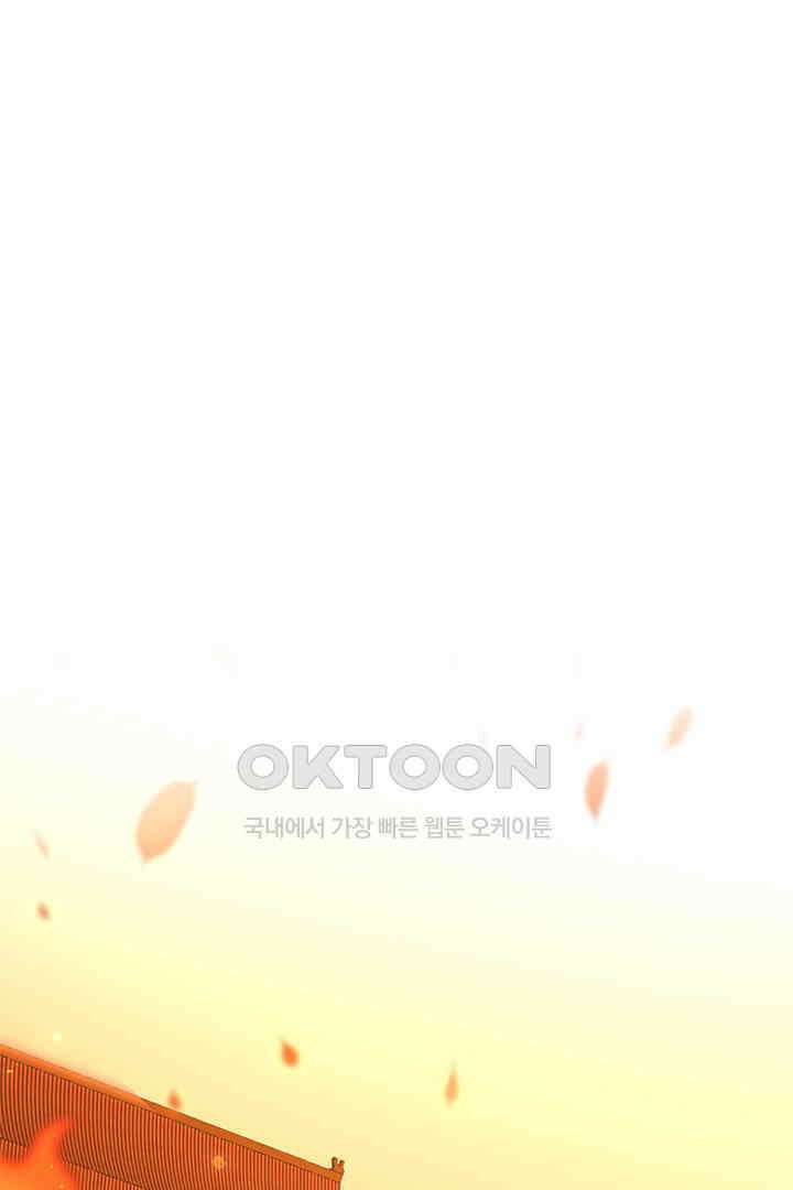 황제의 신랑 056 1