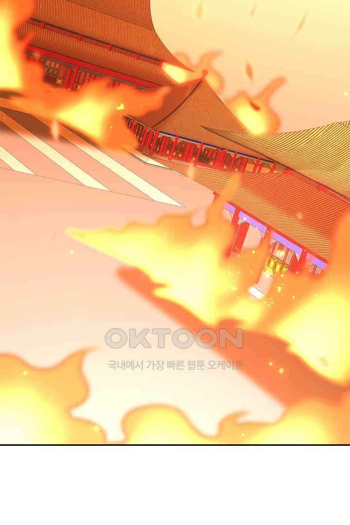 황제의 신랑 056 2