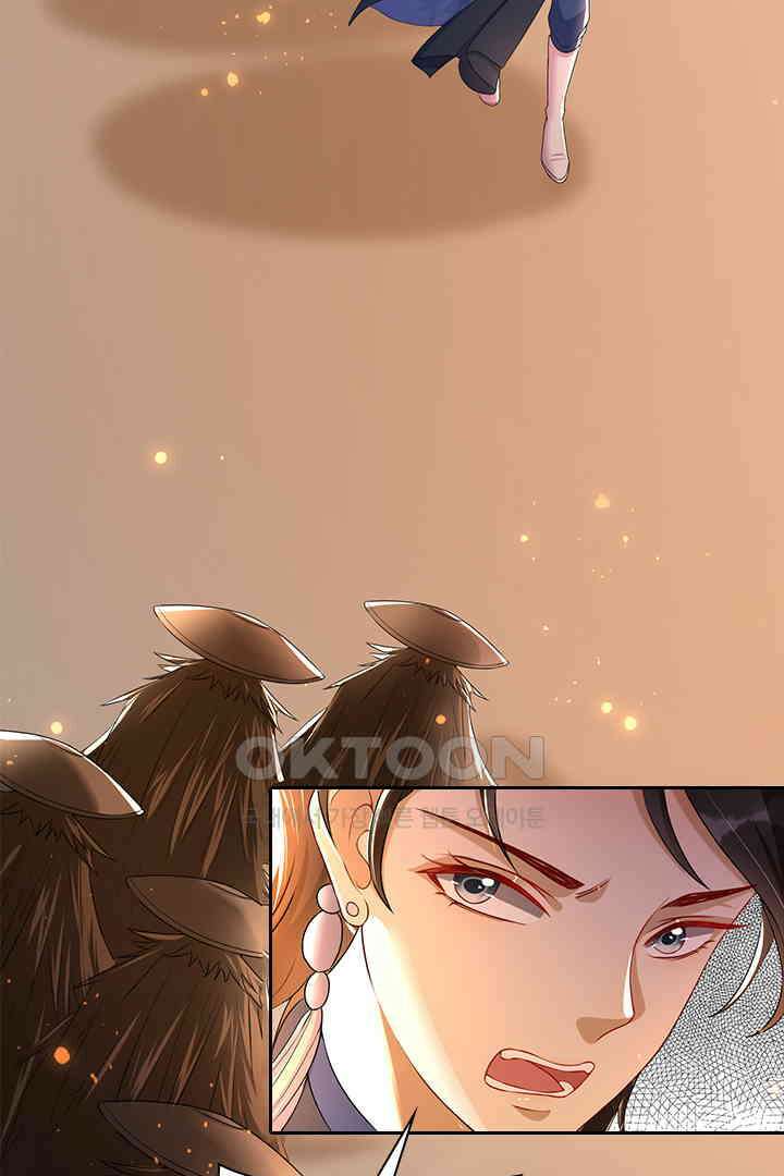 황제의 신랑 056 9
