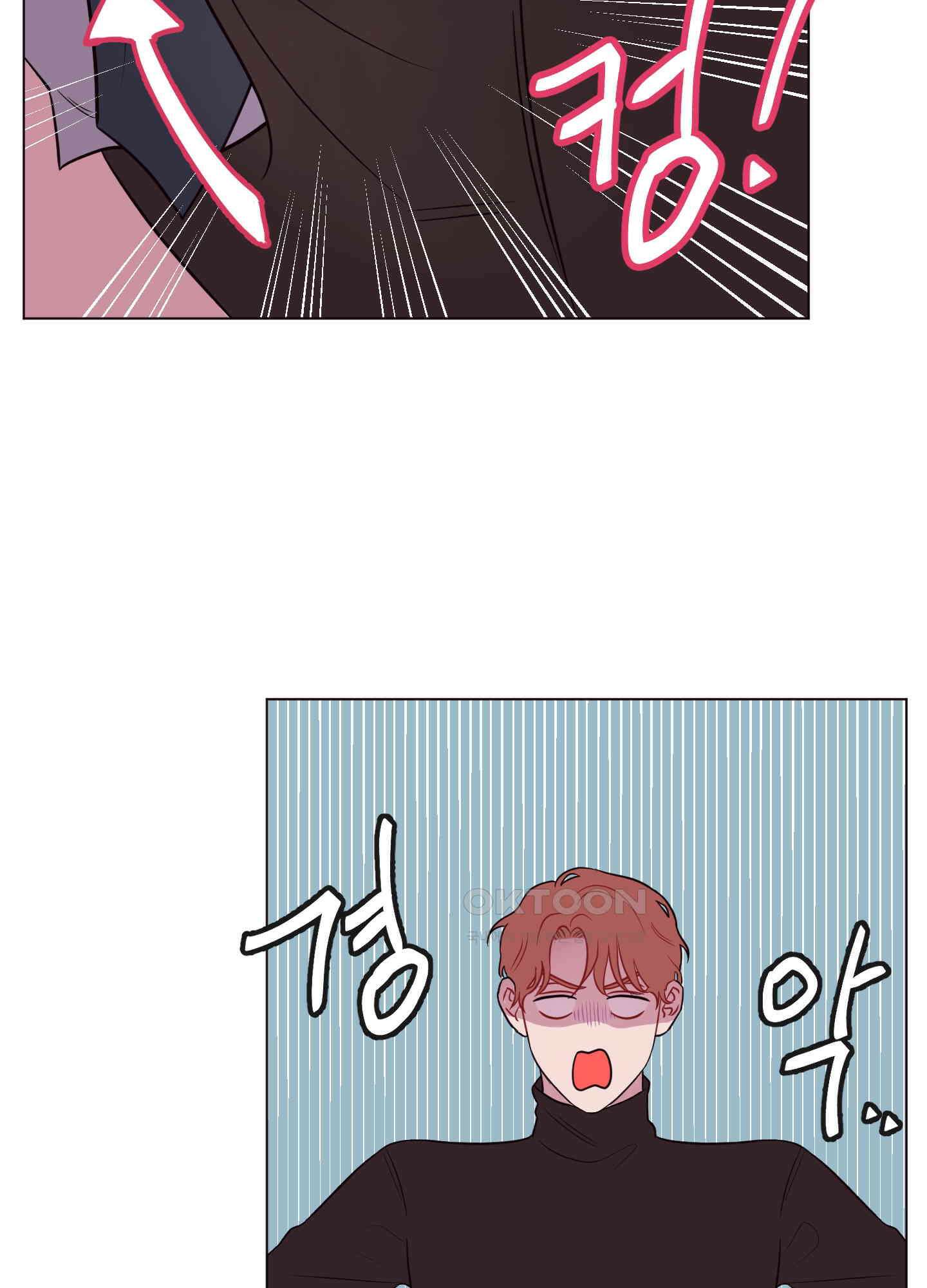 돌려줘! 내 딜도! 11화 4